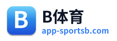 B体育